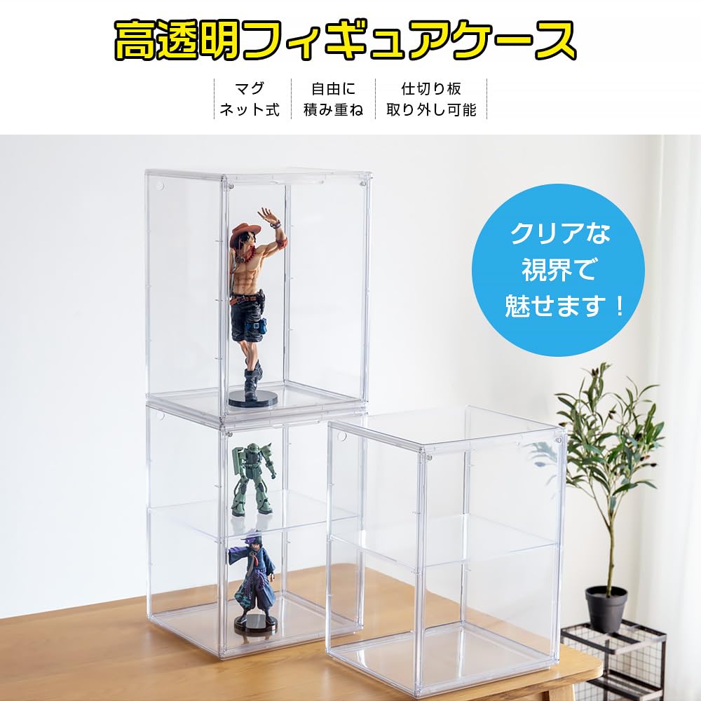 Amazon.co.jp: 八番屋 フィギュアケース UVカット 透明展示